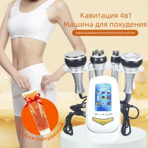 4-IN-1 Body Slimming Beauty Massager